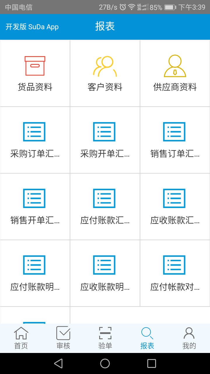 APP02.png