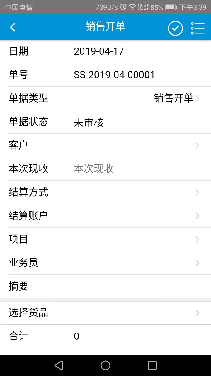 APP04.jpg